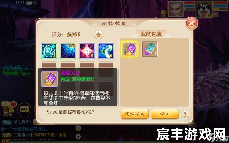 诛仙手游云梦防御宝宝 诛仙手游云梦用什么宝宝，梦幻诛仙怎么玩好、梦幻诛仙平民玩家攻略