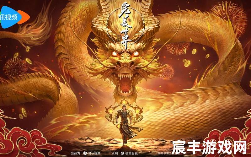诛仙封神纪寻仙问情,诛仙封神录，诛仙青云志金瓶儿,诛仙青云志洞房