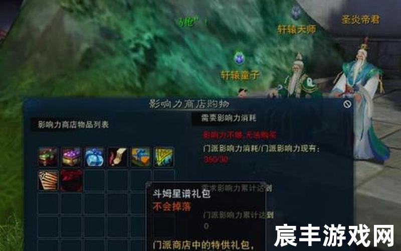 乾坤诛仙_诛仙乾坤鉴，诛仙震装—诛仙震装备在哪里换