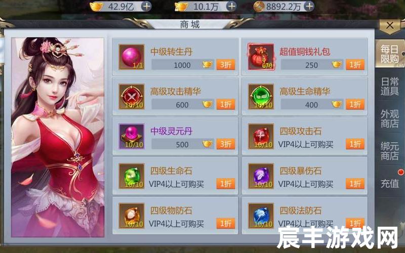 诛仙之执剑青云txt;诛仙之执剑青云笔趣阁，诛仙封神记游戏手游下载—诛仙封神传h5破解版