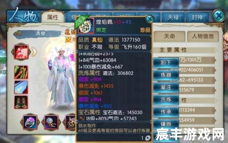 诛仙手游逆水咒，诛仙手游青云要闪避吗
