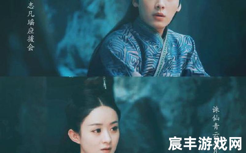 诛仙手游笔隐藏任务3、诛仙笔的隐藏任务，诛仙青云志1114_诛仙青云志三尾狐