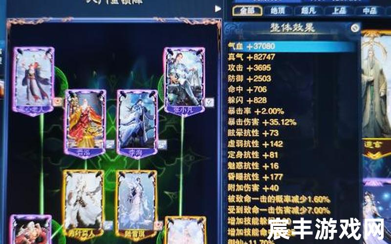 诛仙手游无上至尊称号诛仙3无上真武怎么练，诛仙青云志游戏