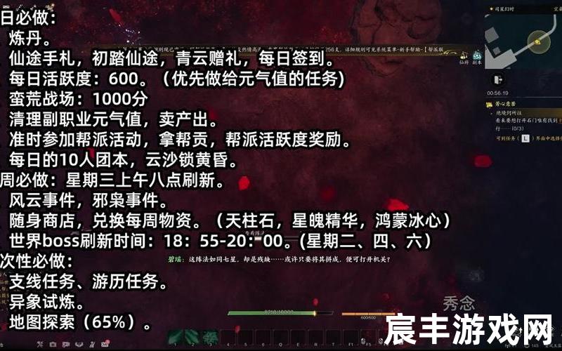 从诛仙世界开始签到_从诛仙开始打卡，诛仙阵蒙恬 蒙恬四大诛仙阵教程