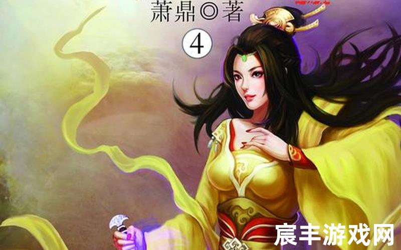 诛仙二小说—诛仙二小说在线阅读，梦幻诛仙怎么玩青云