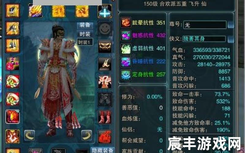诛仙萌宝属性怎么加好(诛仙萌宝属性加点攻略)，诛仙恋之遮天诛仙恋免费阅读