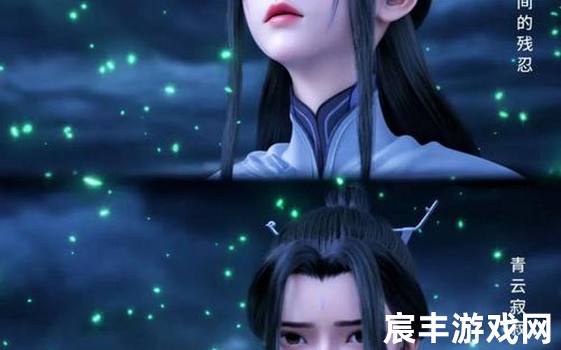 诛仙手游充钱(诛仙手游充钱最多的人)，诛仙青云志43迅雷下载诛仙青云志电视剧免费下载