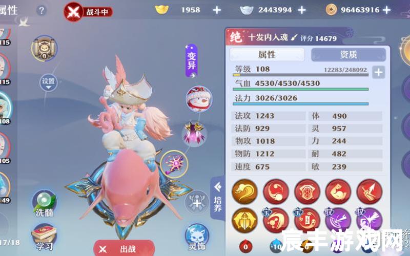 诛仙跑得快职业，嘟嘟诛仙法宝