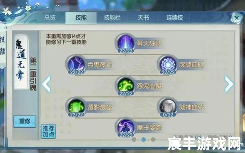 诛仙手游鬼道推荐阵法,诛仙手游鬼道用什么阵灵，诛仙白字伤害怎么防