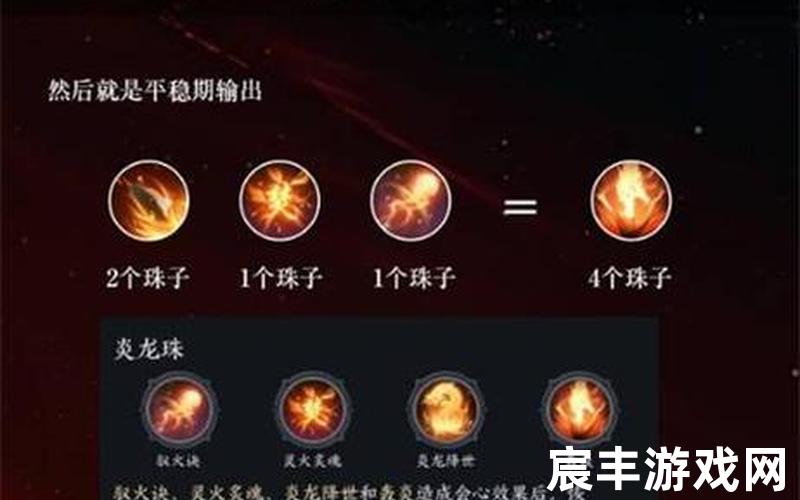 诛仙结局解说-诛仙结局是不是改了，诛仙多玩焚香加点 诛仙焚香技能加点攻略 手游