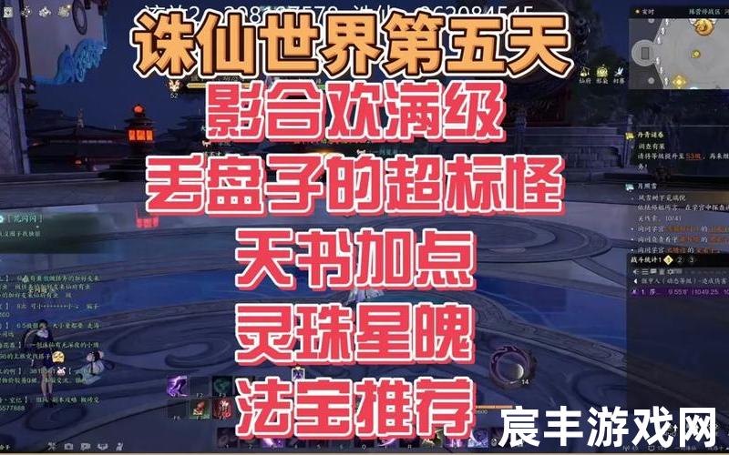 诛仙星魂什么意思诛仙星魂全开花费多少钱，诛仙端游早期大神—诛仙端游早期大神是谁