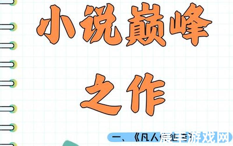 凡人修真2诛仙13-凡人修真2诛仙阵，诛仙世界抽资格