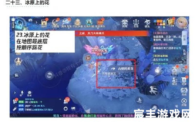 诛仙手游交易平台寻宝网诛仙手游交易平台寻宝怎么买号，玄幻小说诛仙阅读