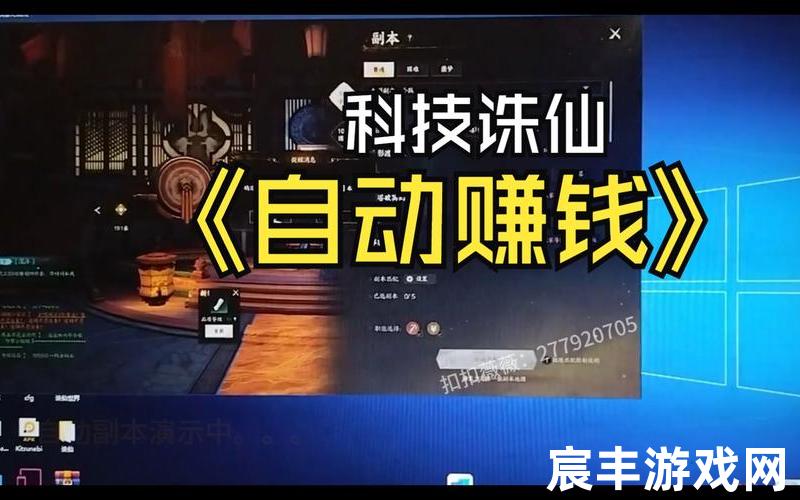 诛仙赚钱 诛仙赚钱职业推荐，诛仙挂机兔子