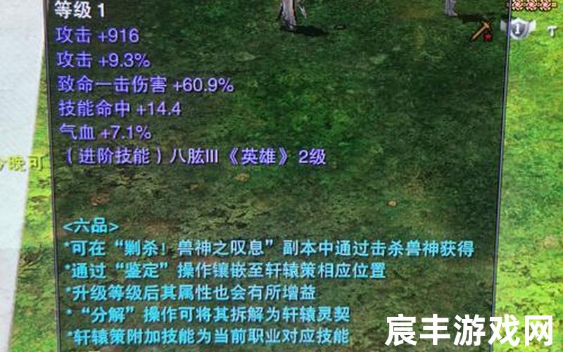 诛仙九黎—诛仙九黎怎么打架，诛仙3水溢灵兽在哪里 诛仙3水曜宝宝技能