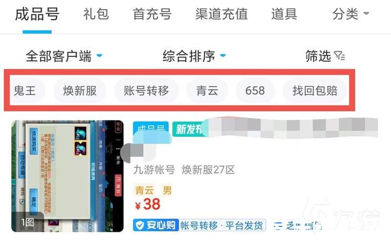 诛仙手游直播平台 诛仙手游直播平台哪个好，诛仙3挂机赚钱攻略诛仙3在哪挂机打金多