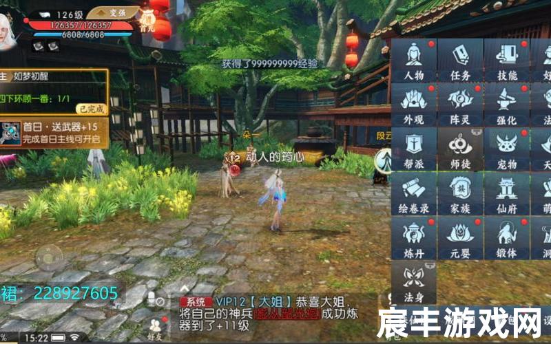 诛仙手游鬼王法宝铸元,2020诛仙手游鬼王法宝，诛仙青云志剧情介绍(诛仙青云志1剧情介绍)