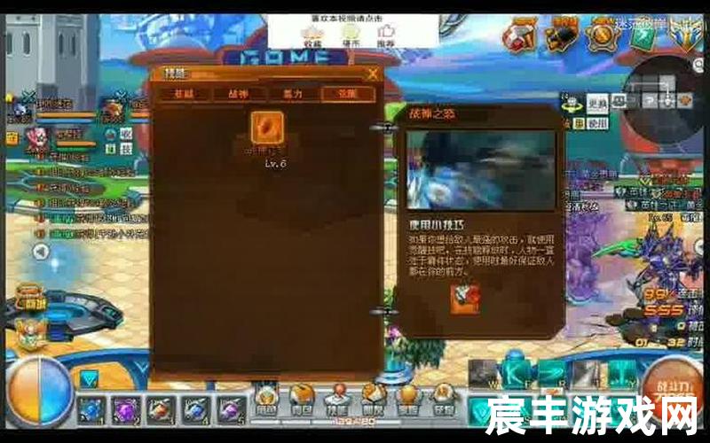九游老虎游戏诛仙，梦幻诛仙56开服