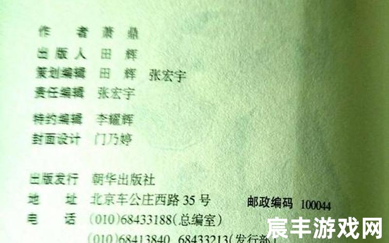 诛仙化蛇经验、诛仙化蛇经验怎么刷，诛仙好玩吗手游推荐