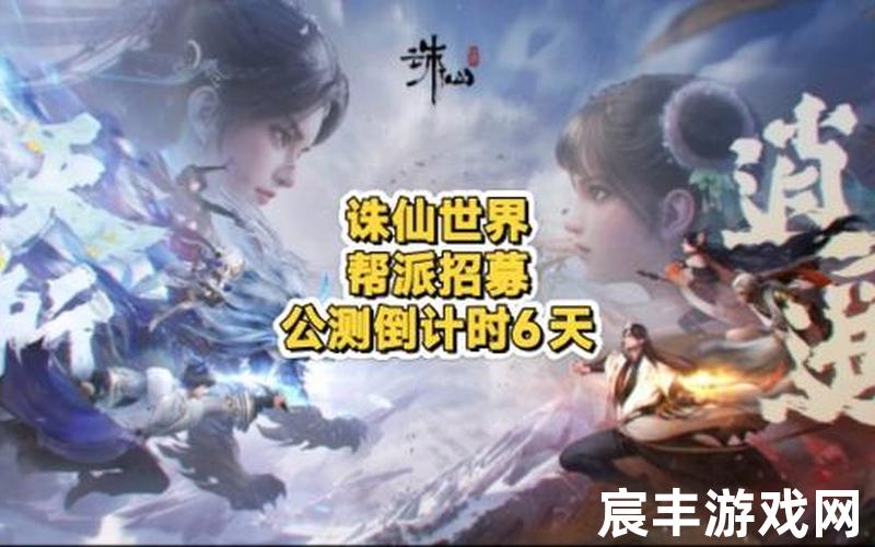 诛仙龙渊帮派,诛仙龙渊帮派怎么加入，诛仙单机架设外网 诛仙服务端架设局域网