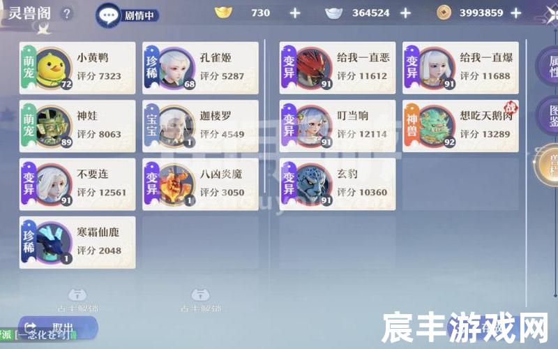 诛仙手游梵香法宝，诛仙手游2018新区开服表