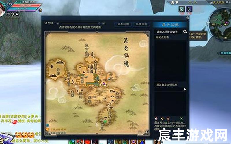 诛仙怎么样通往昆仑-诛仙怎么去昆仑仙境，诛仙心咒,诛仙里面的咒语