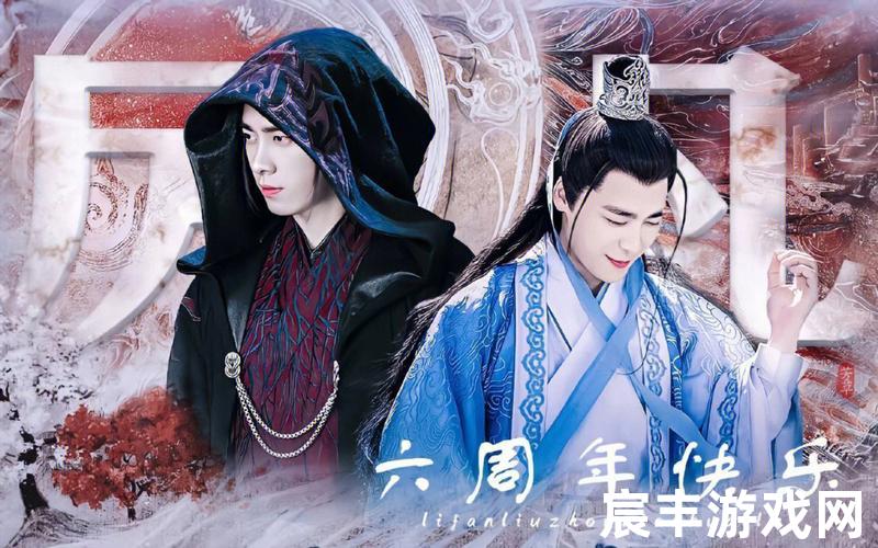 诛仙任务(诛仙任务栏怎么显示名字？)，诛仙青云志人物投票_诛仙青云志男女主角是谁
