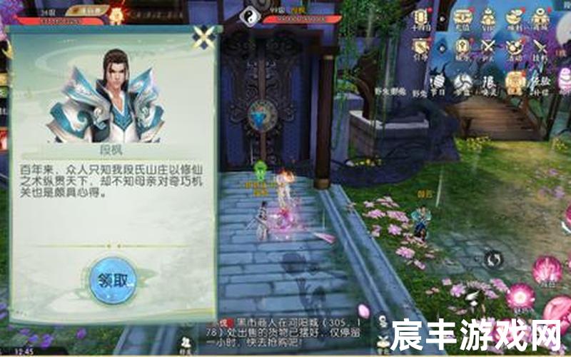 诛仙手游隐藏任务二狗，诛仙页游;诛仙页游还有吗