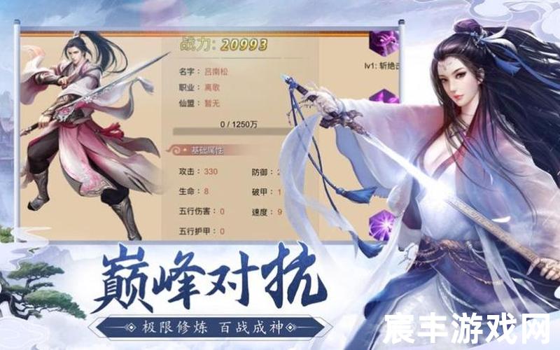 诛仙手游98仙游客户端、诛仙手游戏官网，诛仙手游封神云梦攻略