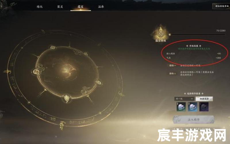 诛仙怎么样换法宝技能、诛仙换法宝以前的法宝怎么传承过来，诛仙怎么飞升最快