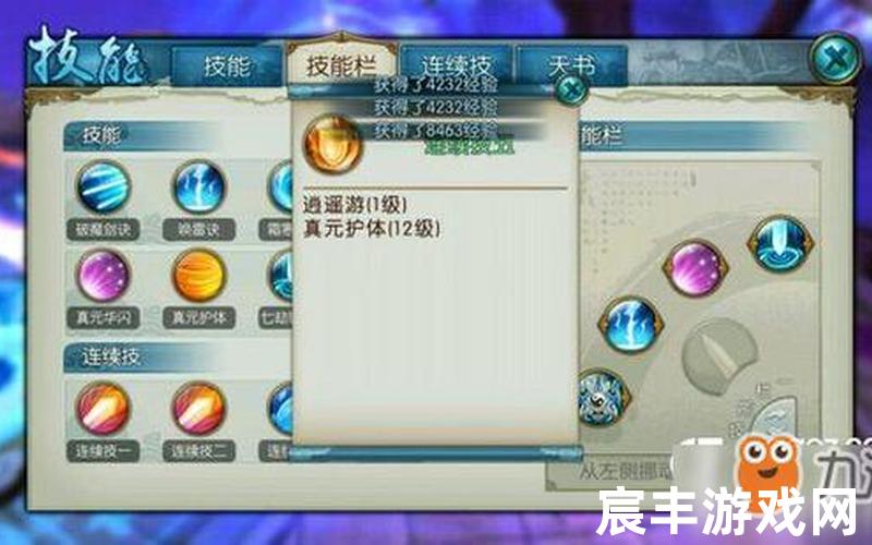 诛仙手游云梦攻略视频、诛仙手游云梦攻略视频教学，诛仙 兽神