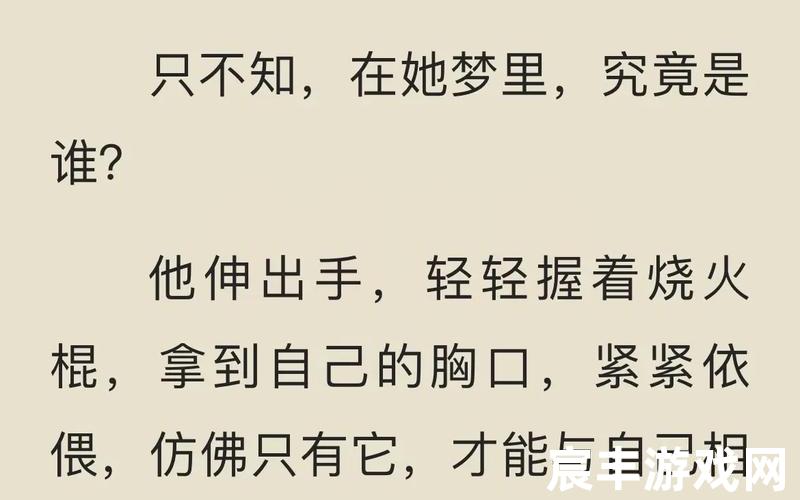 诛仙之人活一世;诛仙 之，小说诛仙全文免费下载