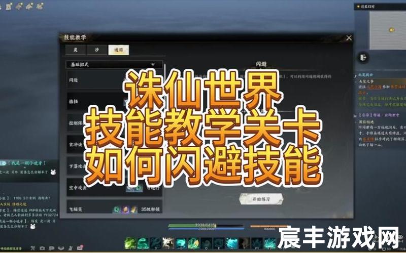 诛仙神尊抄袭哪本书_诛仙小说设定中没有神仙，诛仙3法宝尚未领悟技能-诛仙3法宝技能怎么领悟