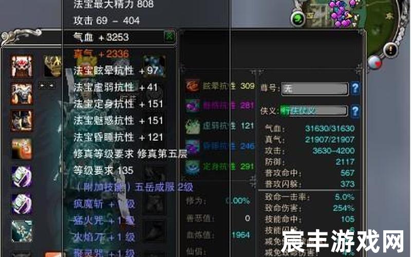 诛仙手游哪个职业平民，诛仙3.3符文_诛仙3符灵怎么打