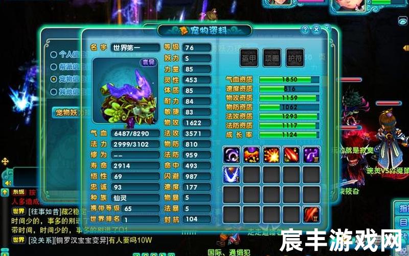 梦幻诛仙开启新门派_梦幻诛仙开启新门派攻略，诛仙单机版