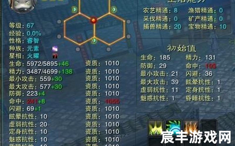 诛仙神行错图收集任务;诛仙神行错图收集任务银翅兔，诛仙3天机神石