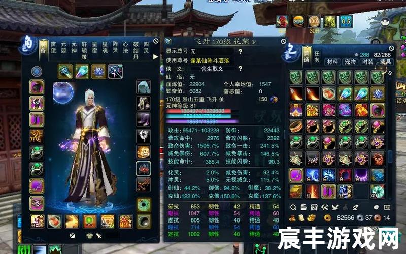 诛仙手游百度贴吧，诛仙青云志普智、诛仙 普智