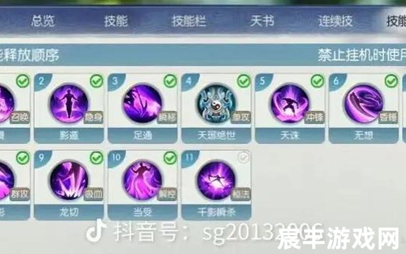 诛仙手游任务攻略;诛仙手游任务攻略最新，诛仙手游鬼王打宝库