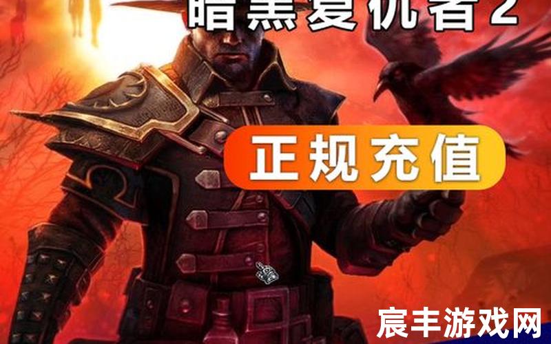 诛仙手游金币买银币;诛仙手游金币在哪里买？，梦幻诛仙手游折扣版本
