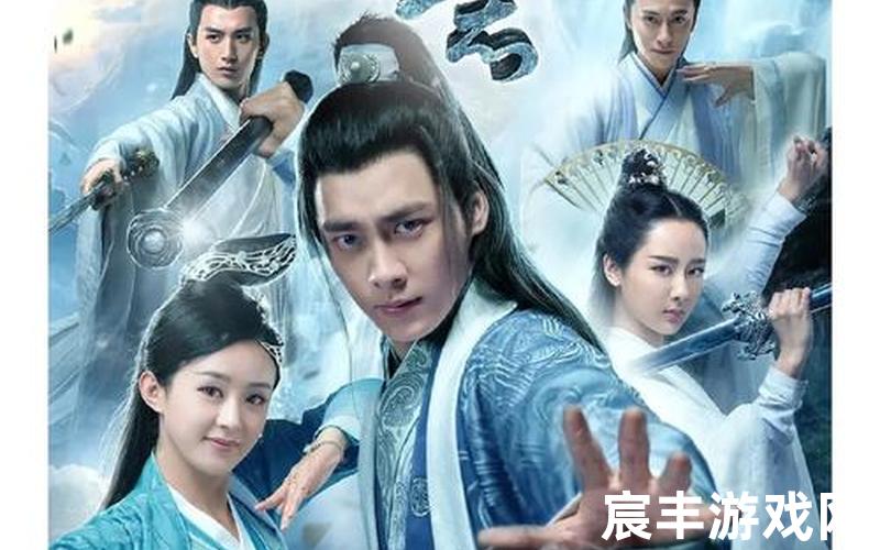 诛仙青云志视频版权诛仙青云志 ftp，梦幻诛仙奇缘答题—梦幻诛仙答题答案