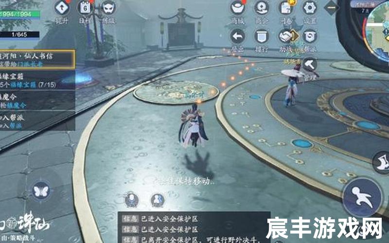 诛仙舍生咒;诛仙.生死恋，诛仙手游对战道法;诛仙手游对战道法攻略