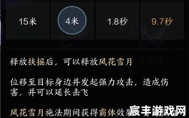 诛仙合欢加点什么好,诛仙合欢哪个技能加血，新诛仙充值折扣渠道