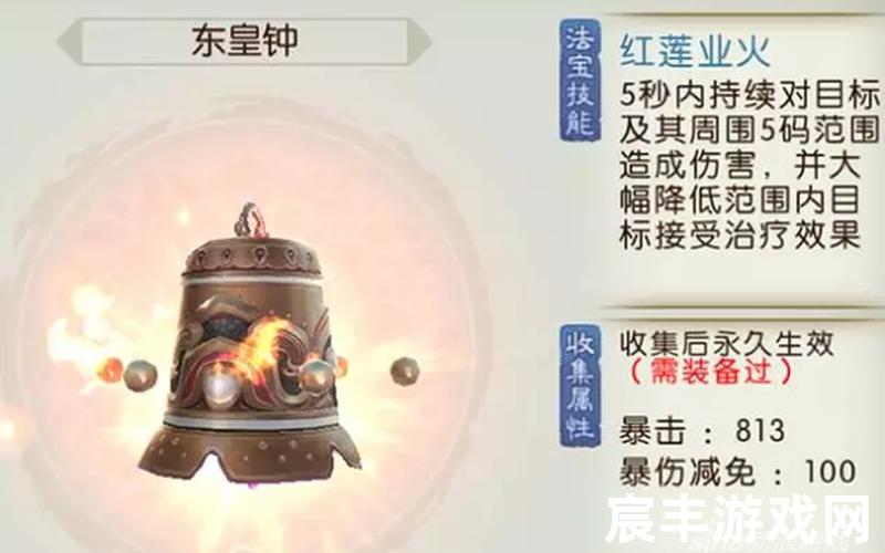 诛仙手游金币商论坛，诛仙手游 法宝和坐骑—诛仙手游法宝品质排名