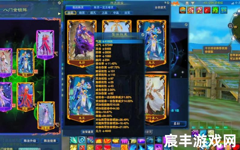 诛仙3法宝技能挂机，诛仙后传手游 诛仙后传结局