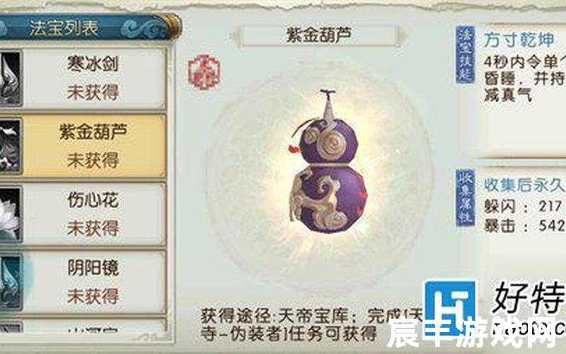 手游诛仙月光宝盒 手游诛仙月光宝盒怎么获得，诛仙手游礼包在哪领 诛仙手游礼包领取兑换码2021