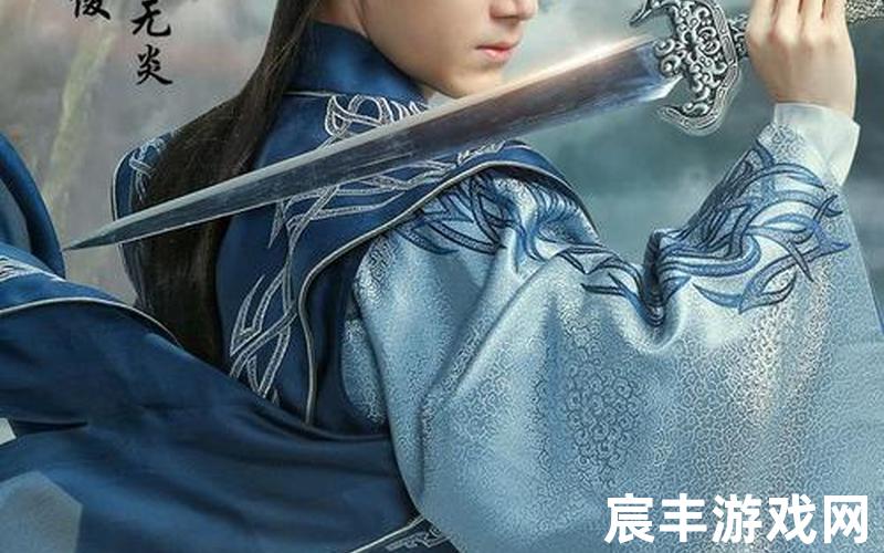 从诛仙开始的回归之旅，诛仙青云志演员定妆照