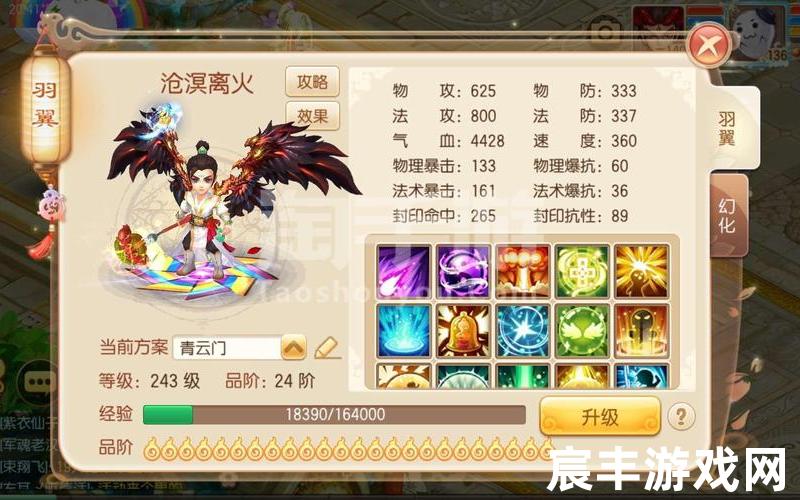诛仙长生传 摩林若寒，梦幻诛仙门派技能吸血、梦幻诛仙门派技能吸血怎么用