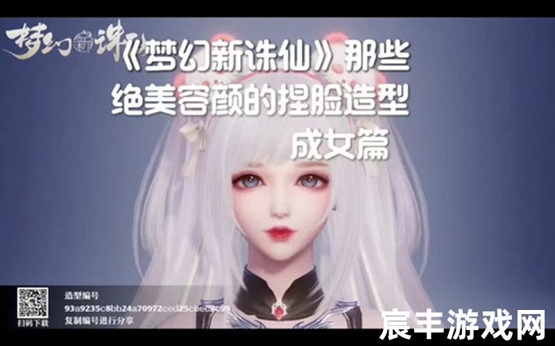 诛仙捏脸数据_诛仙捏脸数据最清晰排名，诛仙手游洗宠物资质技巧