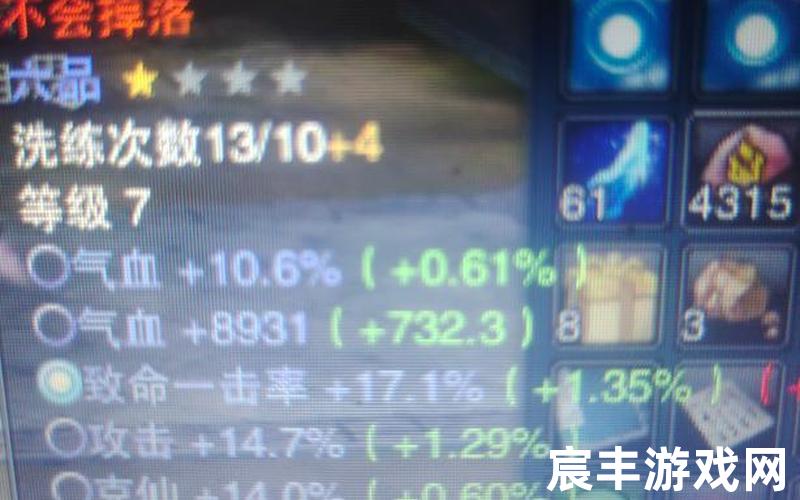 梦幻诛仙最佳职业推荐(梦幻诛仙新职业哪个厉害)，诛仙轩辕策怎么洗练