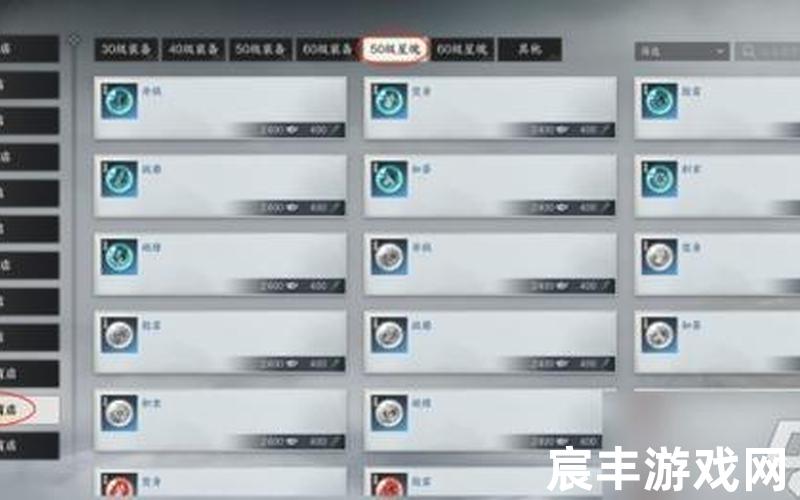 诛仙手游九游版下载 诛仙手游九游端口下载，新诛仙手游焚香法宝